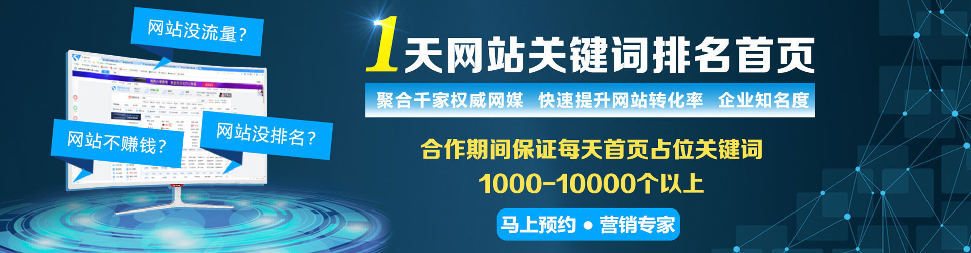 囊谦百度推广运营